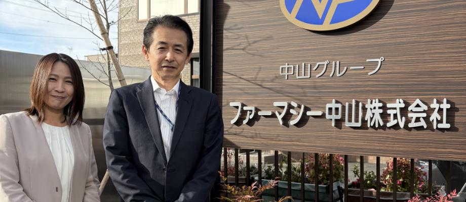 ライフステージのスタッフ紹介